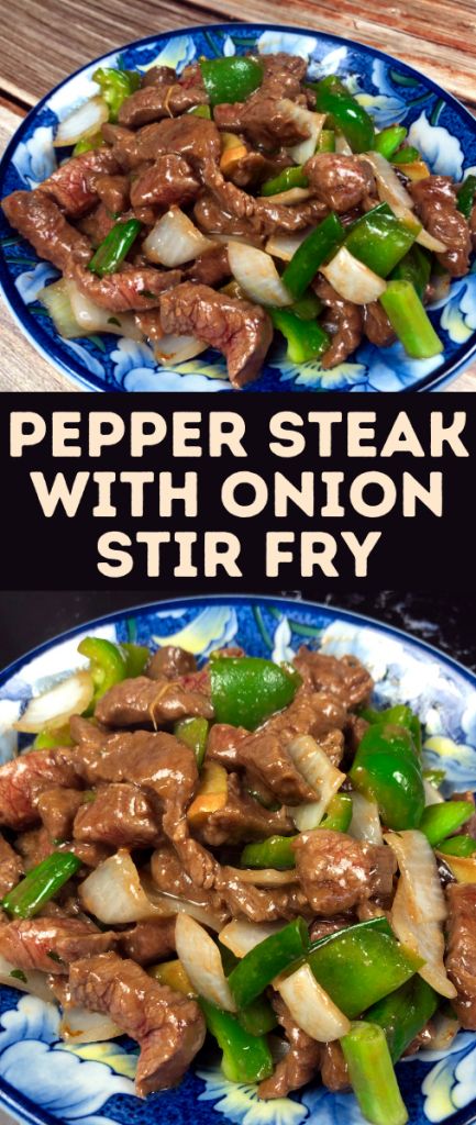Pepper-Steak-with-Onion-Stir-Fry