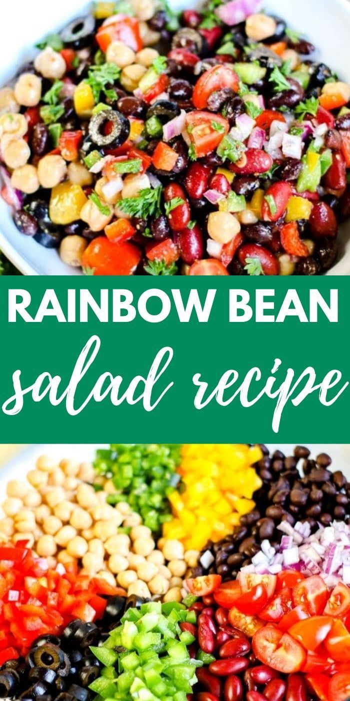 The-Best-Colorful-Rainbow-Bean-Salad-Recipe