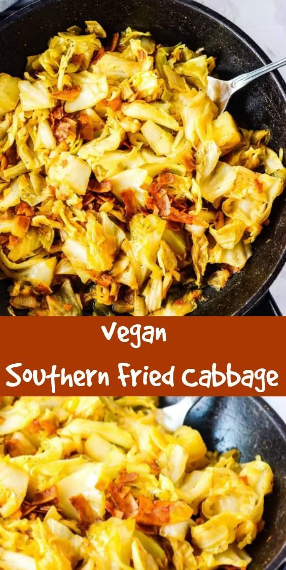 Vegan-Southern-Fried-Cabbage
